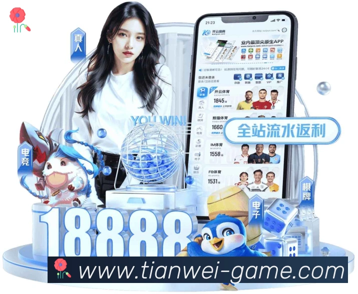 App 展示图