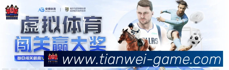 电竞直播专区